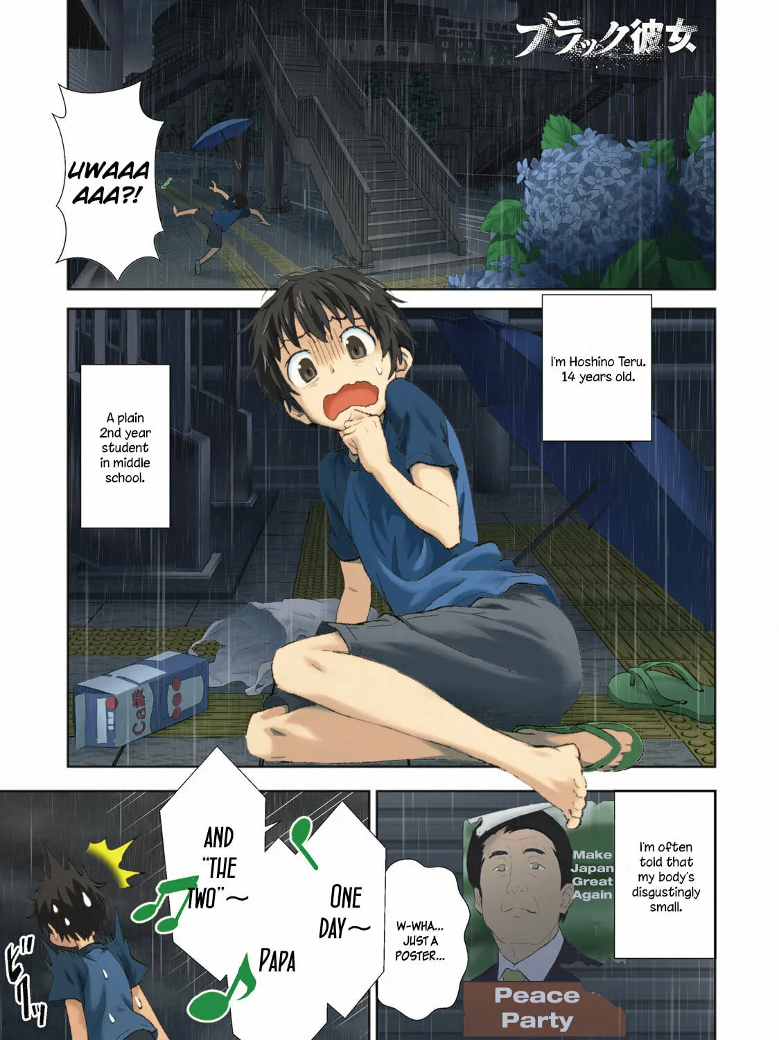 Read Black Kanojo chapter 1 image 1 on Lezhin
