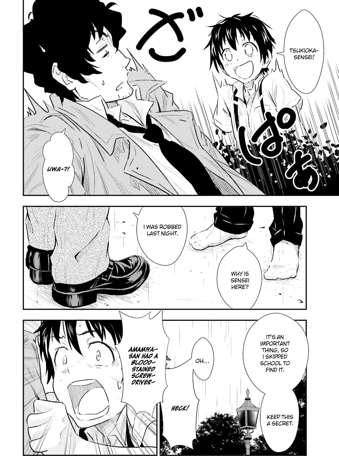 Read Black Kanojo chapter 1 image 65 on Lezhin