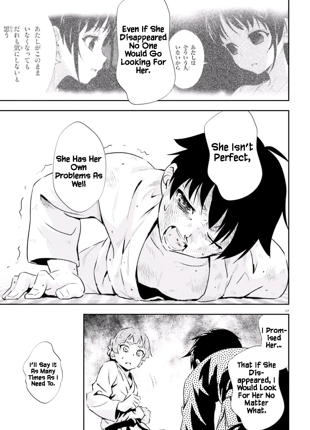 Read Black Kanojo chapter 16 image 31 on Lezhin