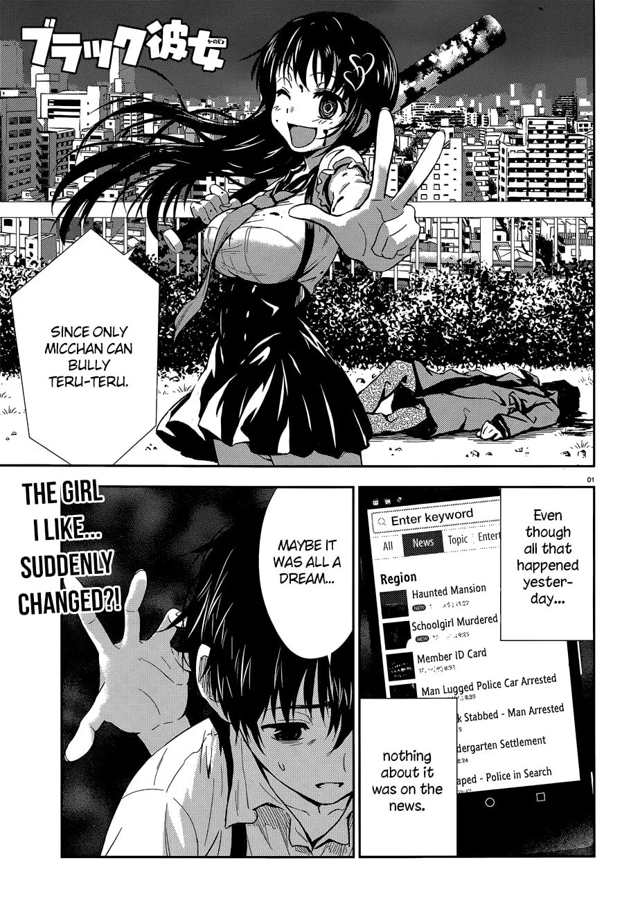 Read Black Kanojo chapter 2 image 1 on Lezhin