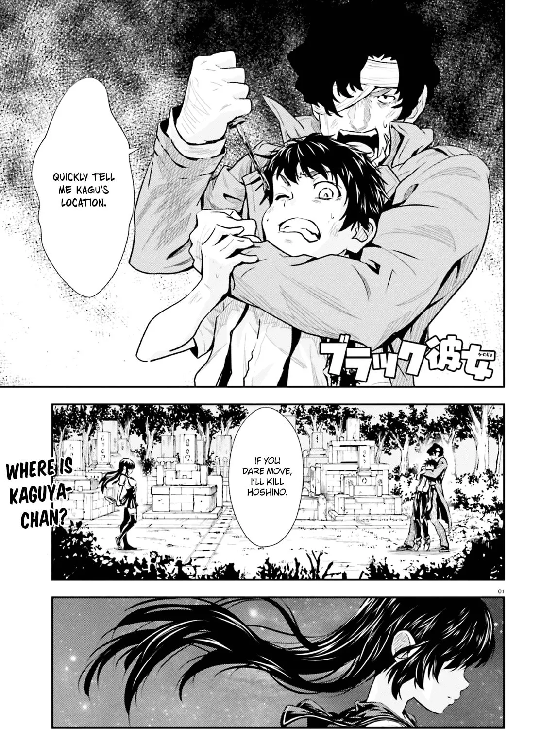 Read Black Kanojo chapter 3 image 1 on Lezhin