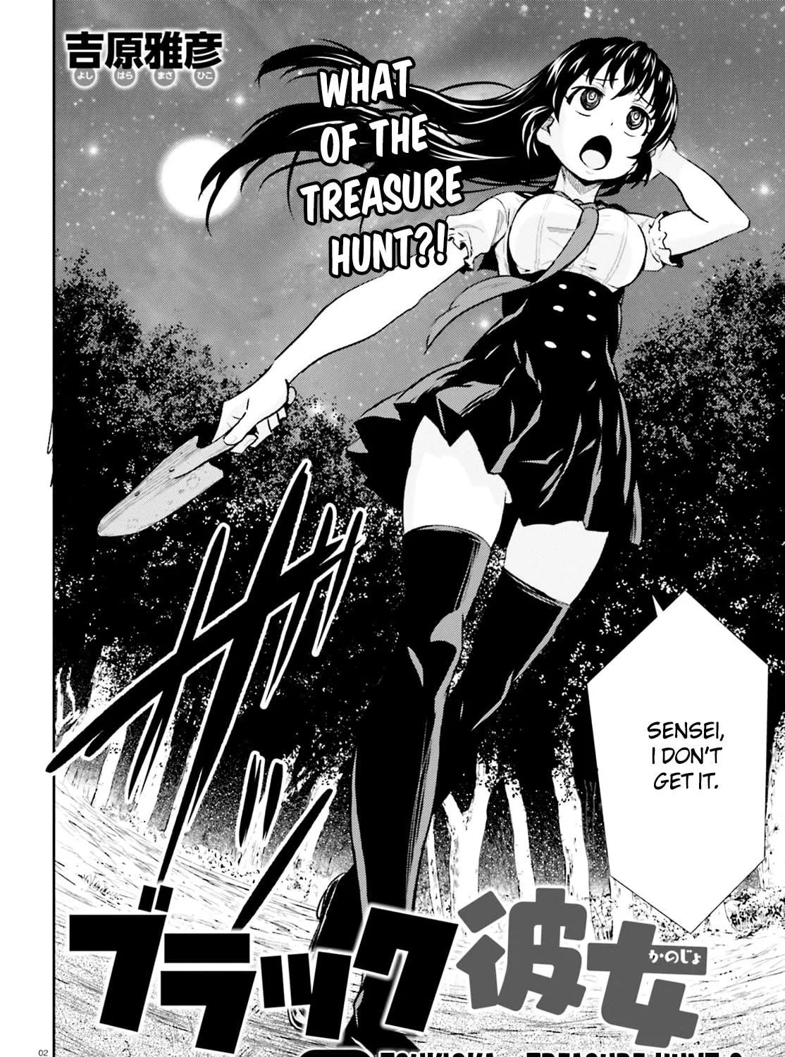Read Black Kanojo chapter 3 image 3 on Lezhin