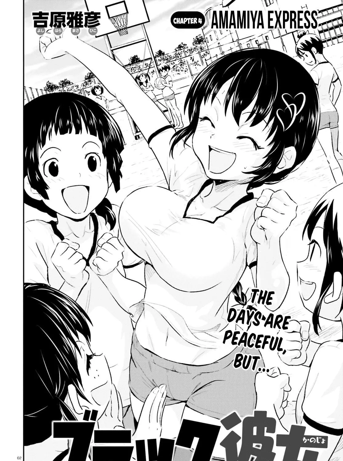 Read Black Kanojo chapter 4 image 3 on Lezhin