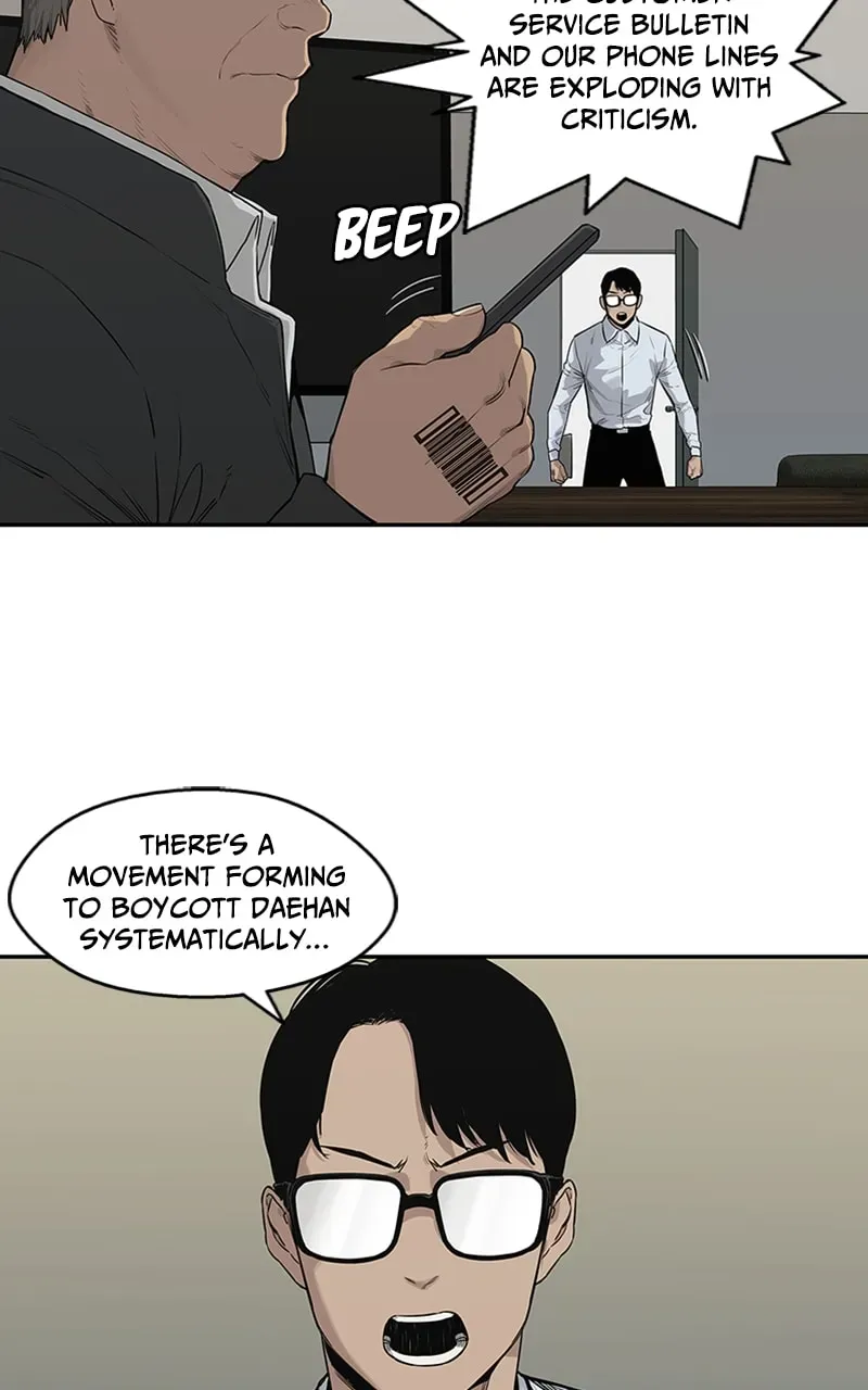 Read Black Knight chapter 48 image 66 on Lezhin
