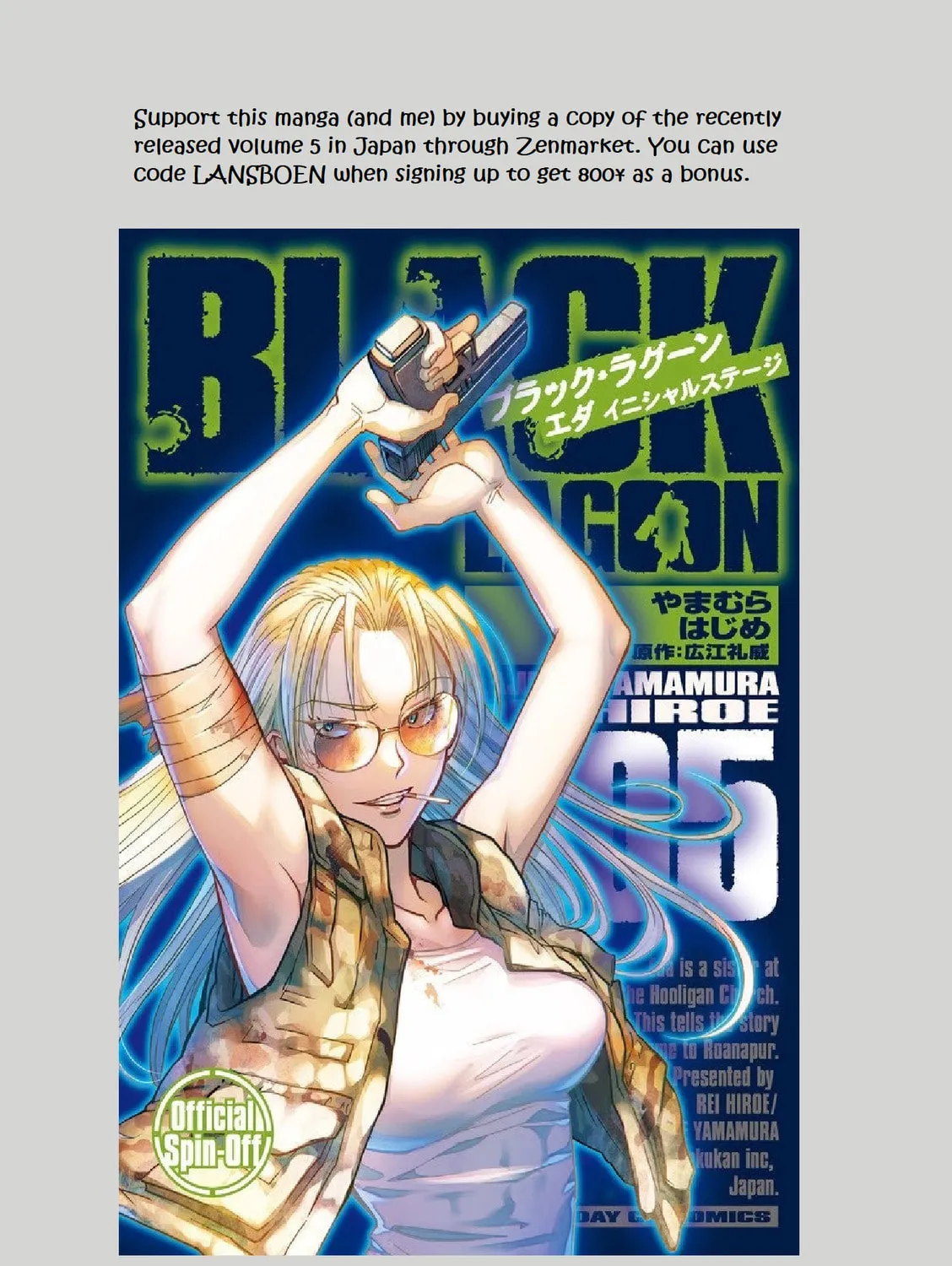 Read Black Lagoon: Eda Initial stage chapter 15 image 1 on Lezhin