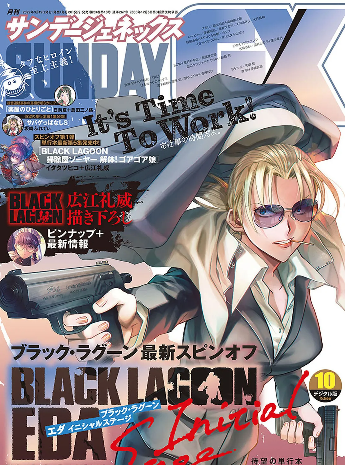Read Black Lagoon: Eda Initial stage chapter 6 image 1 on Lezhin