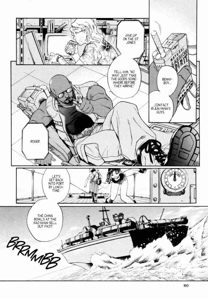 Read Black Lagoon chapter 1.1 image 4 on Lezhin