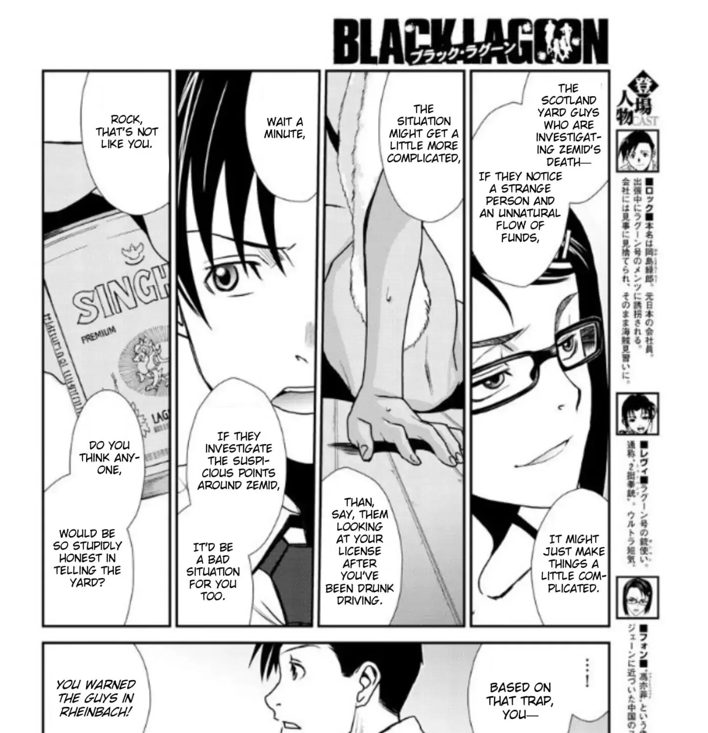 Read Black Lagoon chapter 100 image 10 on Lezhin