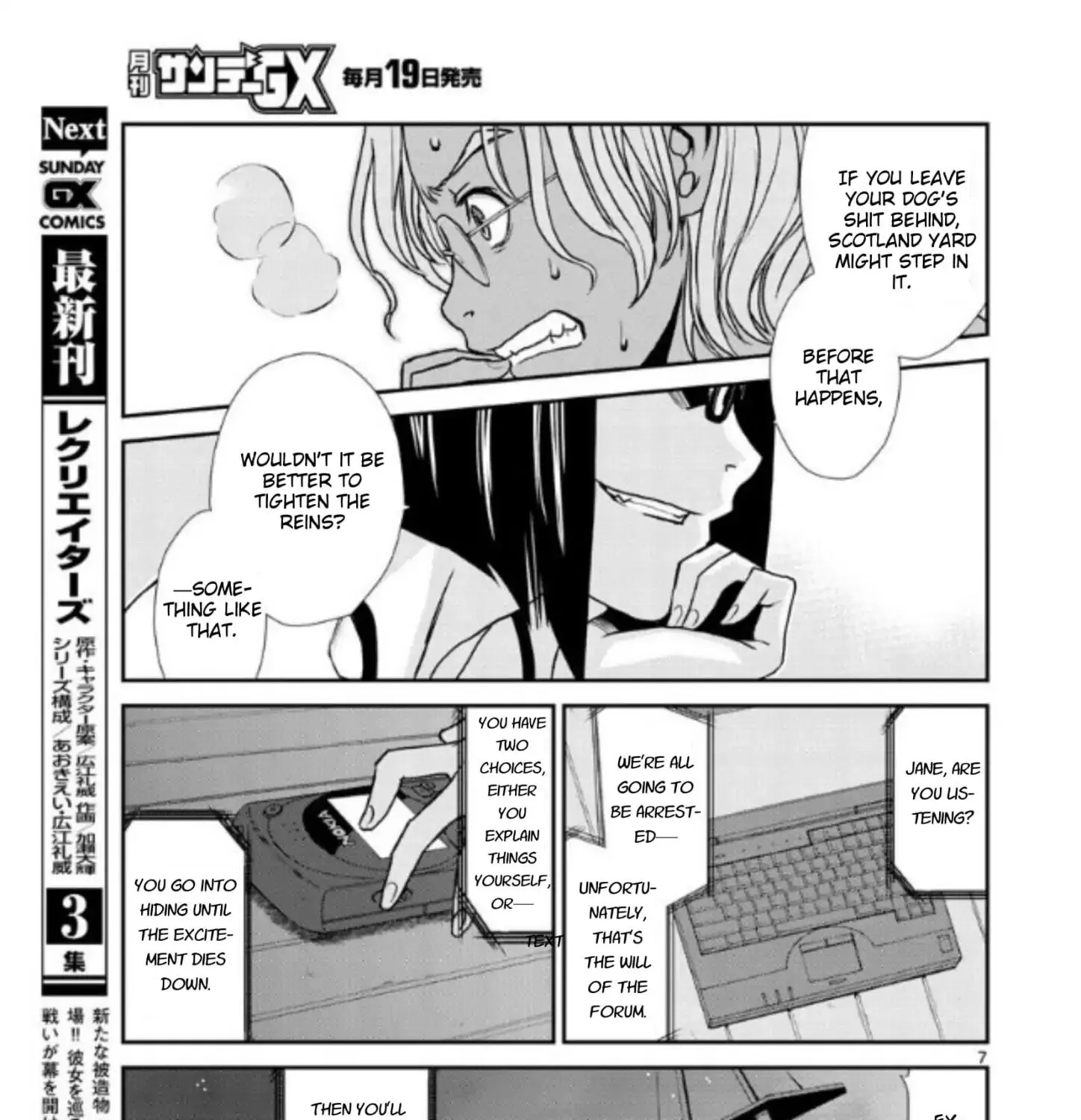 Read Black Lagoon chapter 100 image 12 on Lezhin