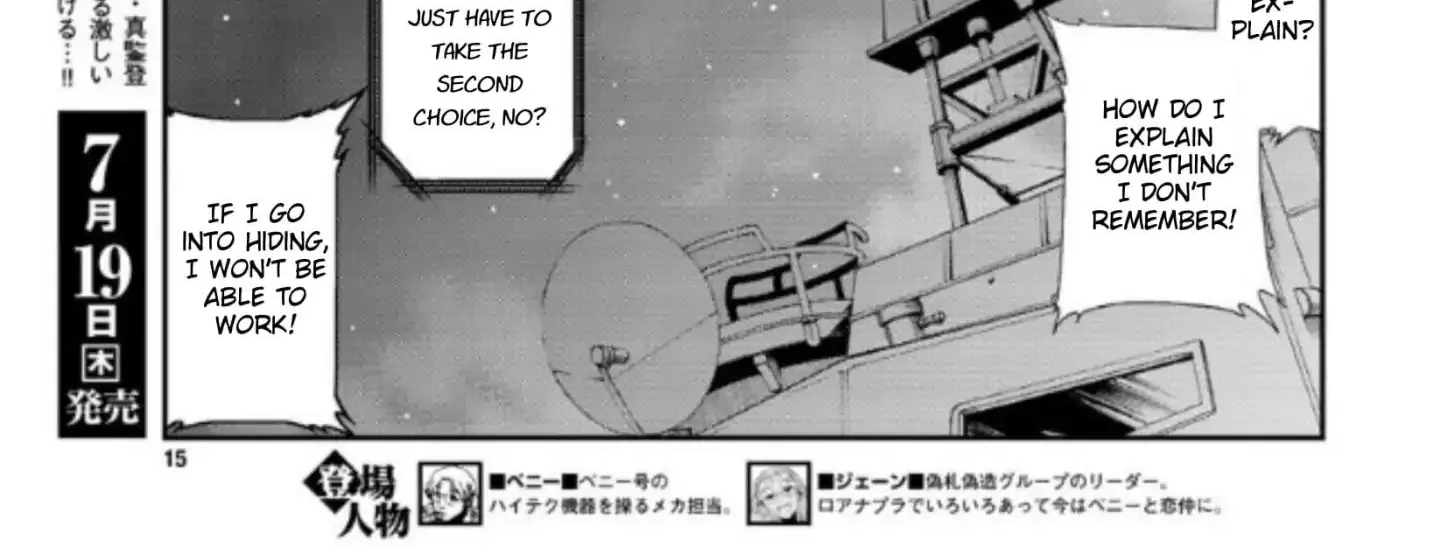 Read Black Lagoon chapter 100 image 13 on Lezhin