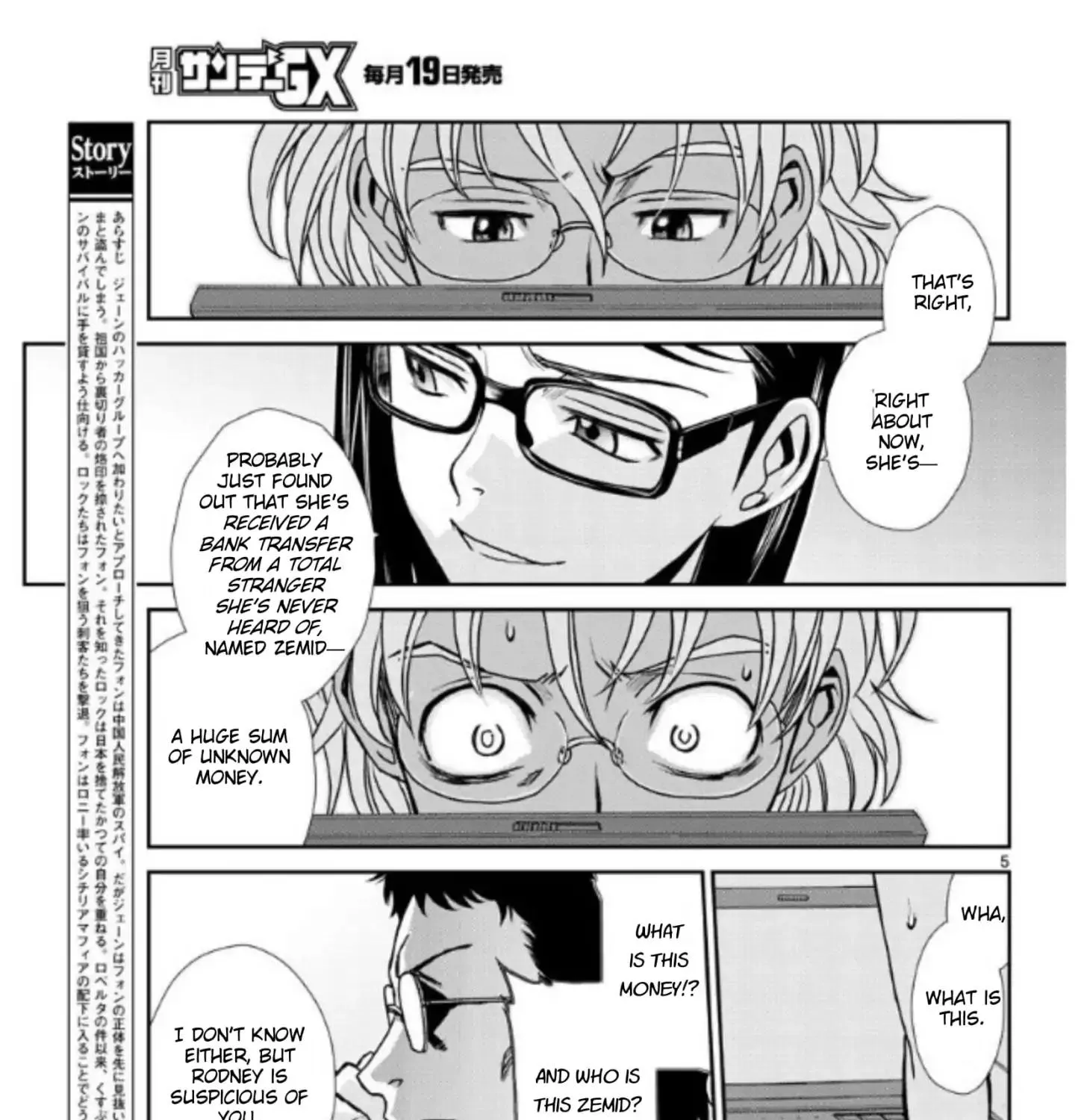 Read Black Lagoon chapter 100 image 8 on Lezhin