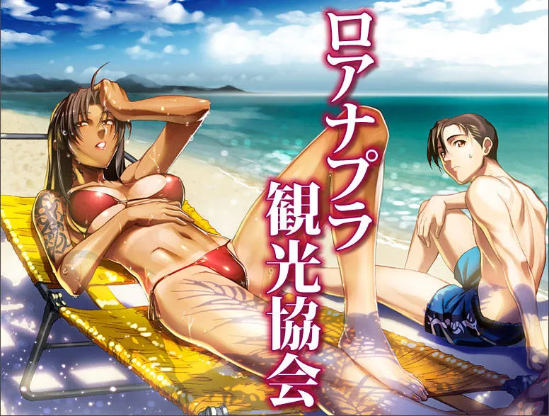 Read Black Lagoon chapter 113.1 image 1 on Lezhin