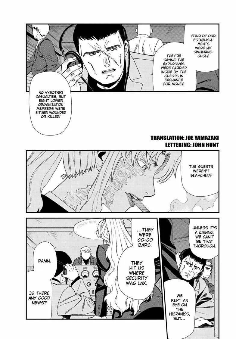 Read Black Lagoon chapter 120 image 1 on Lezhin