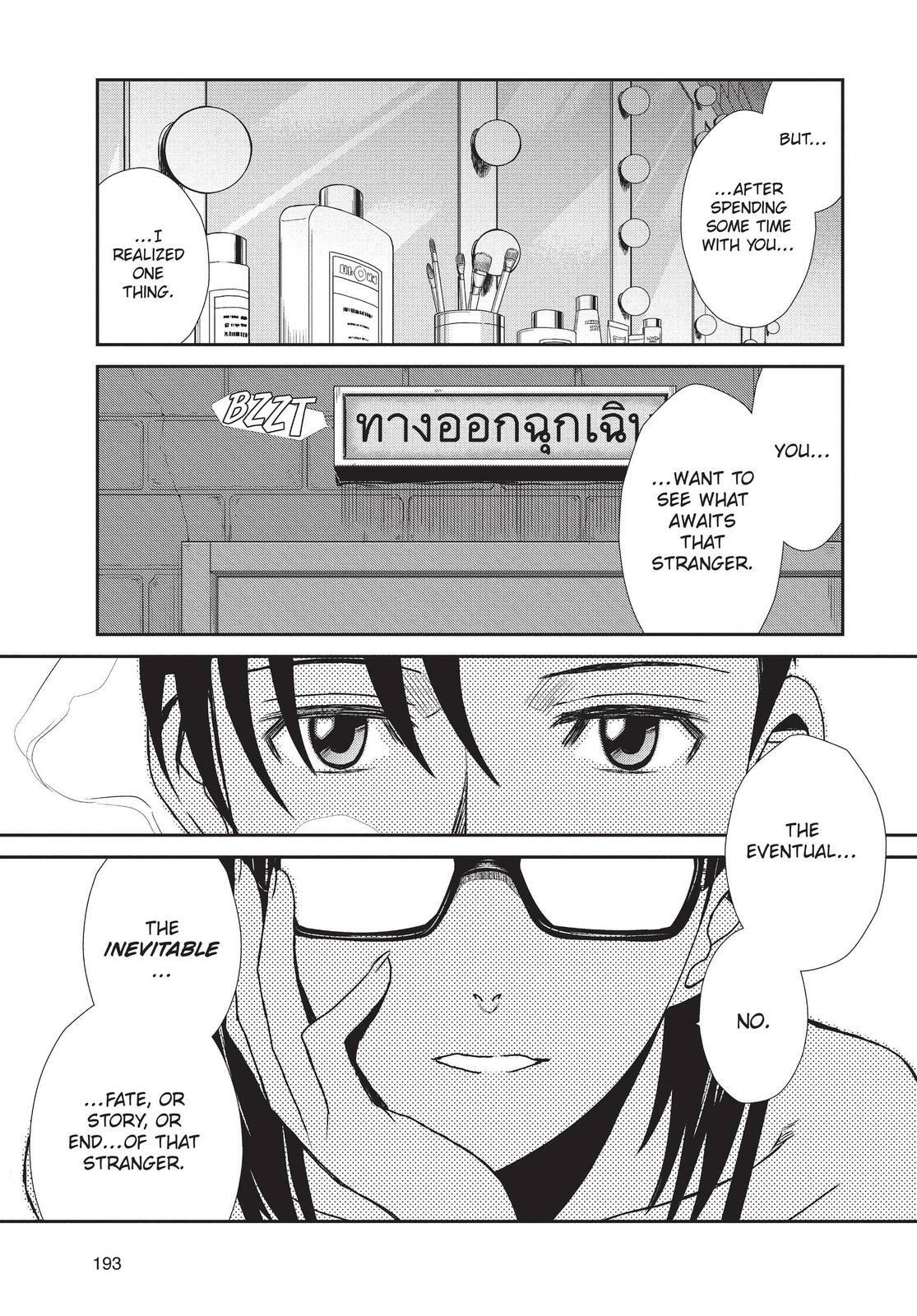 Read Black Lagoon chapter 77.2 image 194 on Lezhin
