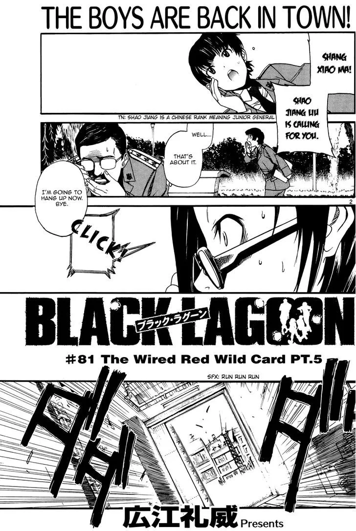 Read Black Lagoon chapter 81.5 image 1 on Lezhin