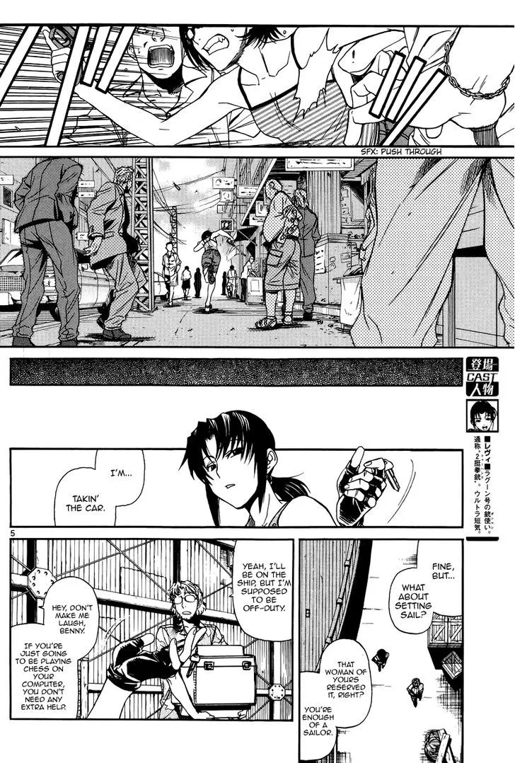 Read Black Lagoon chapter 81.5 image 4 on Lezhin