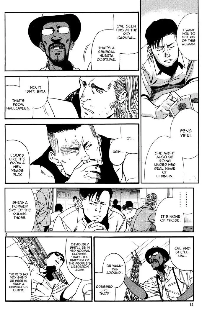 Read Black Lagoon chapter 81.5 image 8 on Lezhin