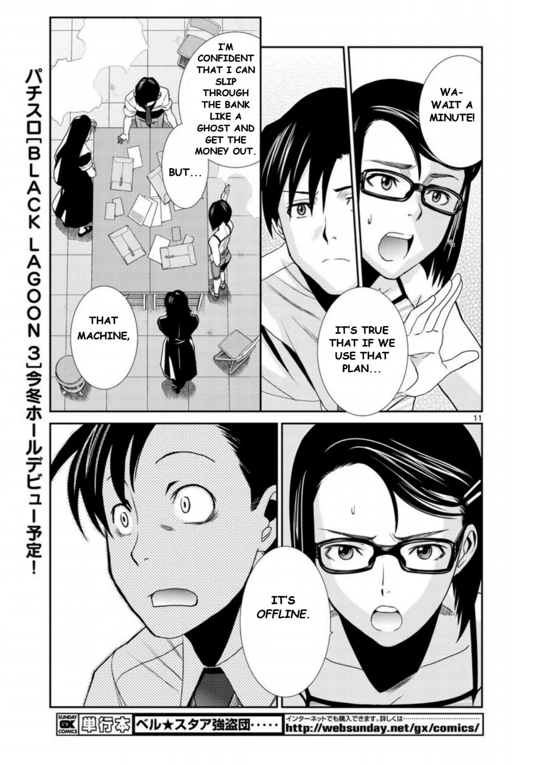 Read Black Lagoon chapter 93 image 10 on Lezhin