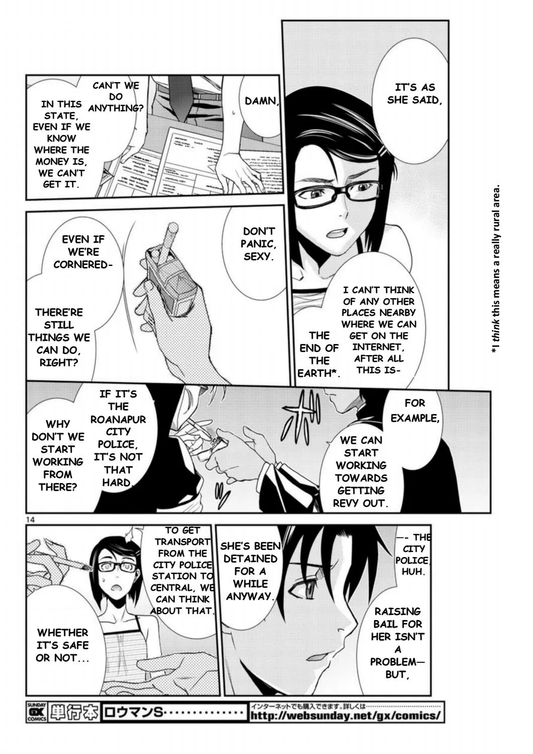 Read Black Lagoon chapter 93 image 13 on Lezhin
