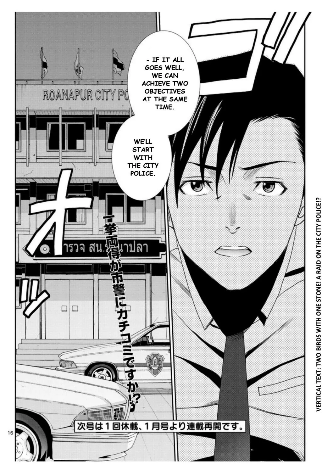 Read Black Lagoon chapter 93 image 15 on Lezhin