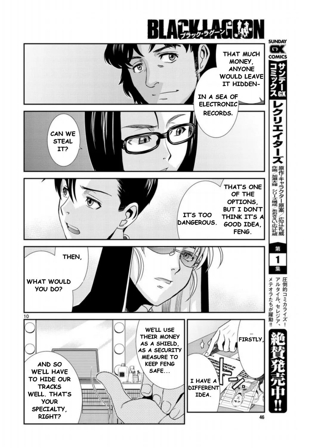 Read Black Lagoon chapter 93 image 9 on Lezhin