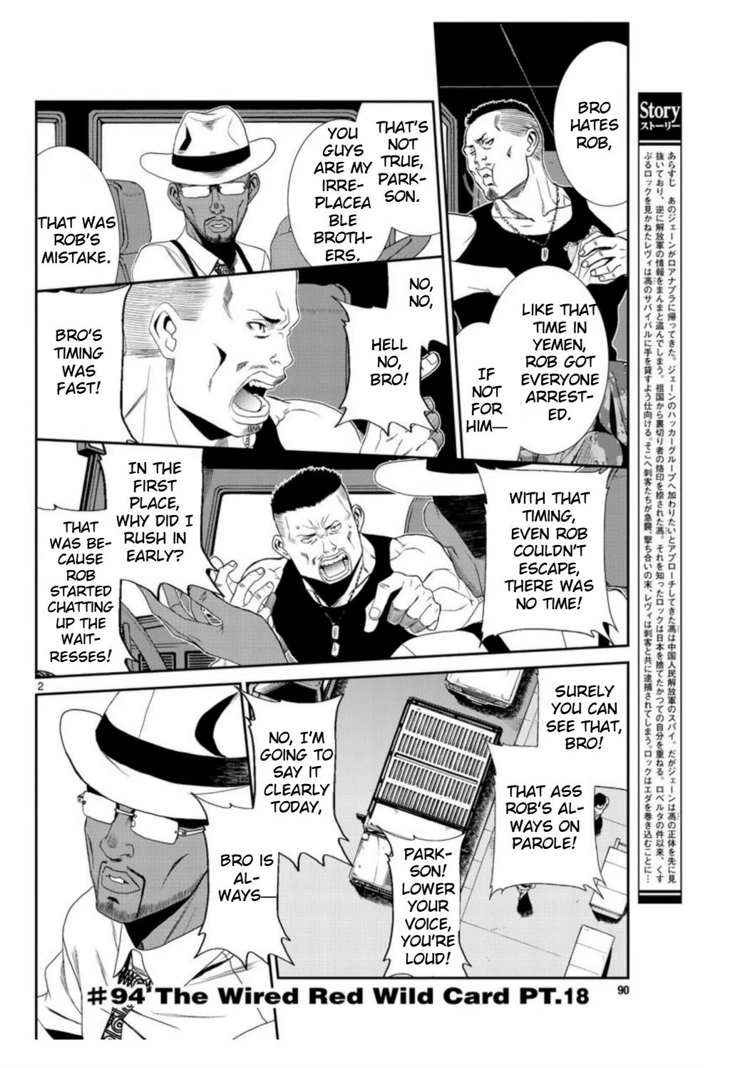 Read Black Lagoon chapter 94 image 1 on Lezhin