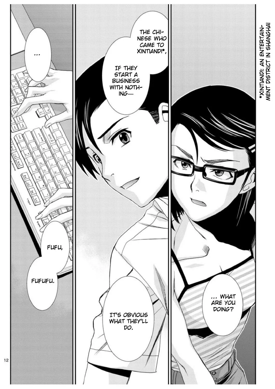 Read Black Lagoon chapter 94 image 11 on Lezhin