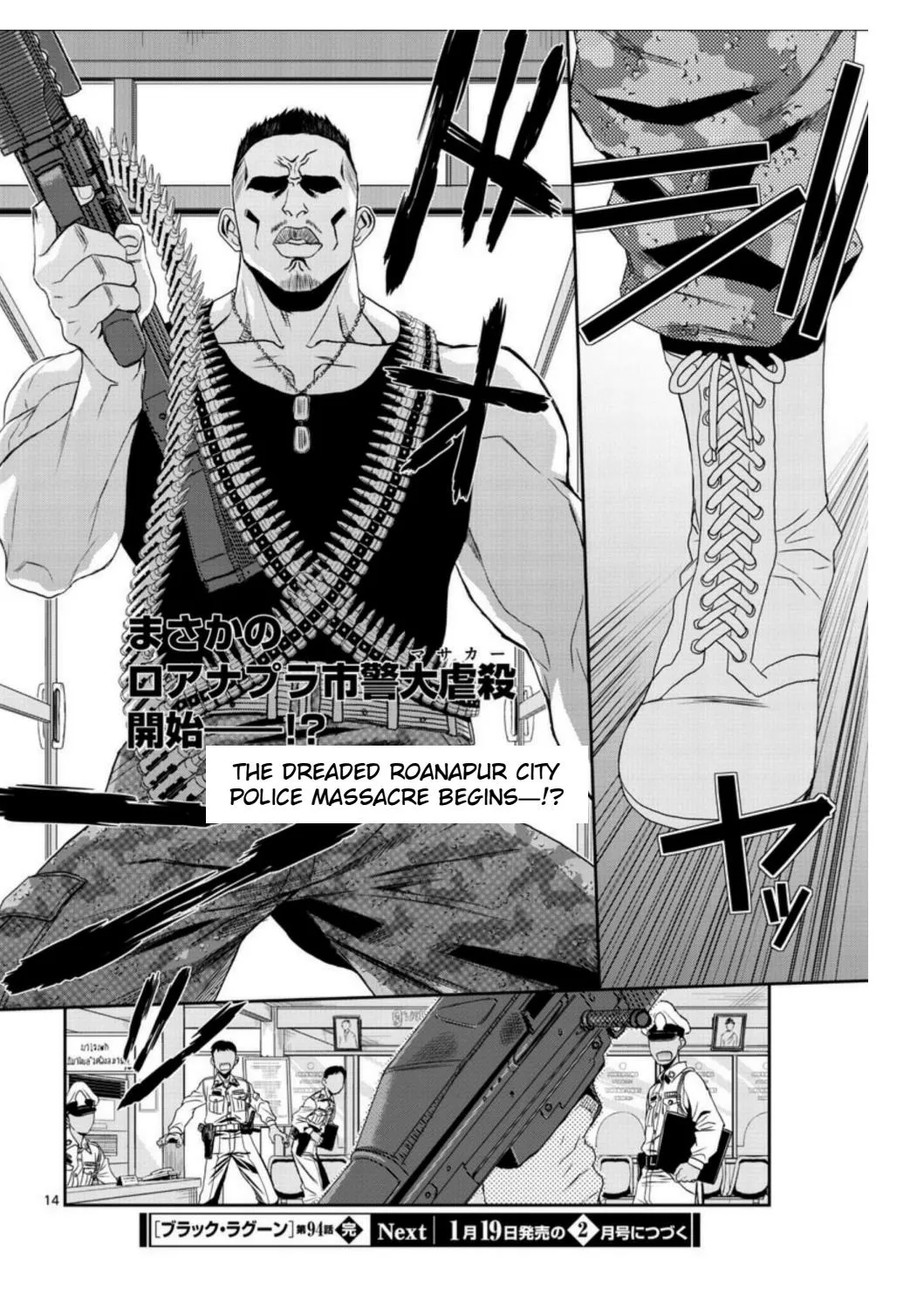 Read Black Lagoon chapter 94 image 13 on Lezhin