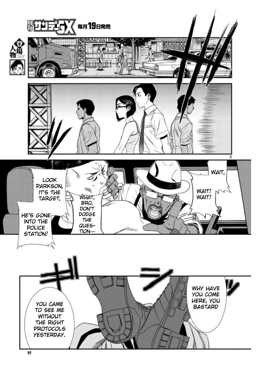 Read Black Lagoon chapter 94 image 2 on Lezhin