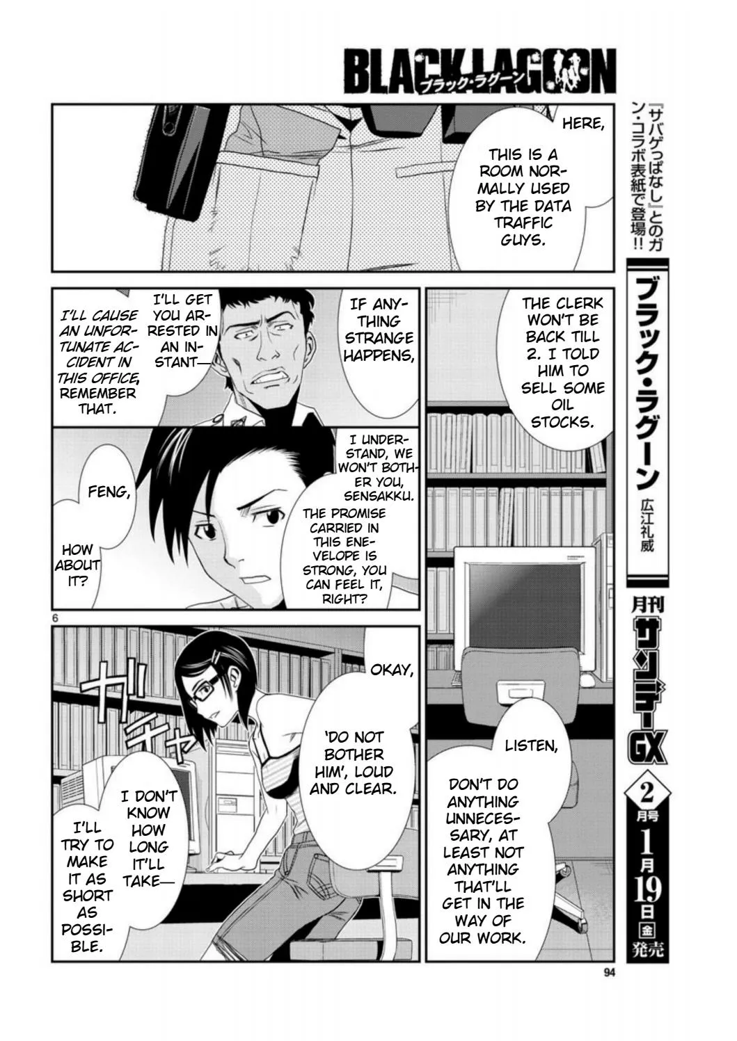 Read Black Lagoon chapter 94 image 5 on Lezhin