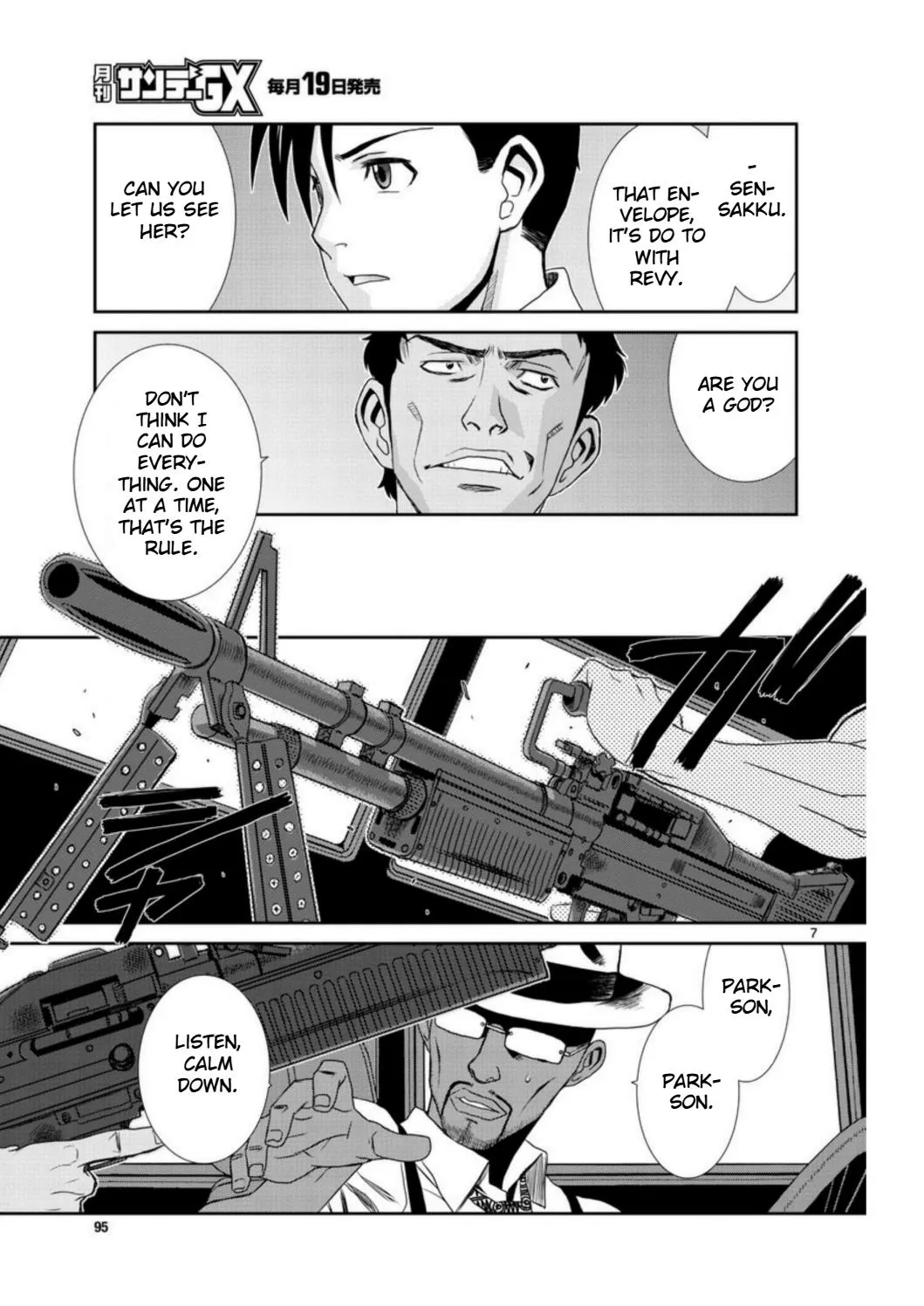 Read Black Lagoon chapter 94 image 6 on Lezhin
