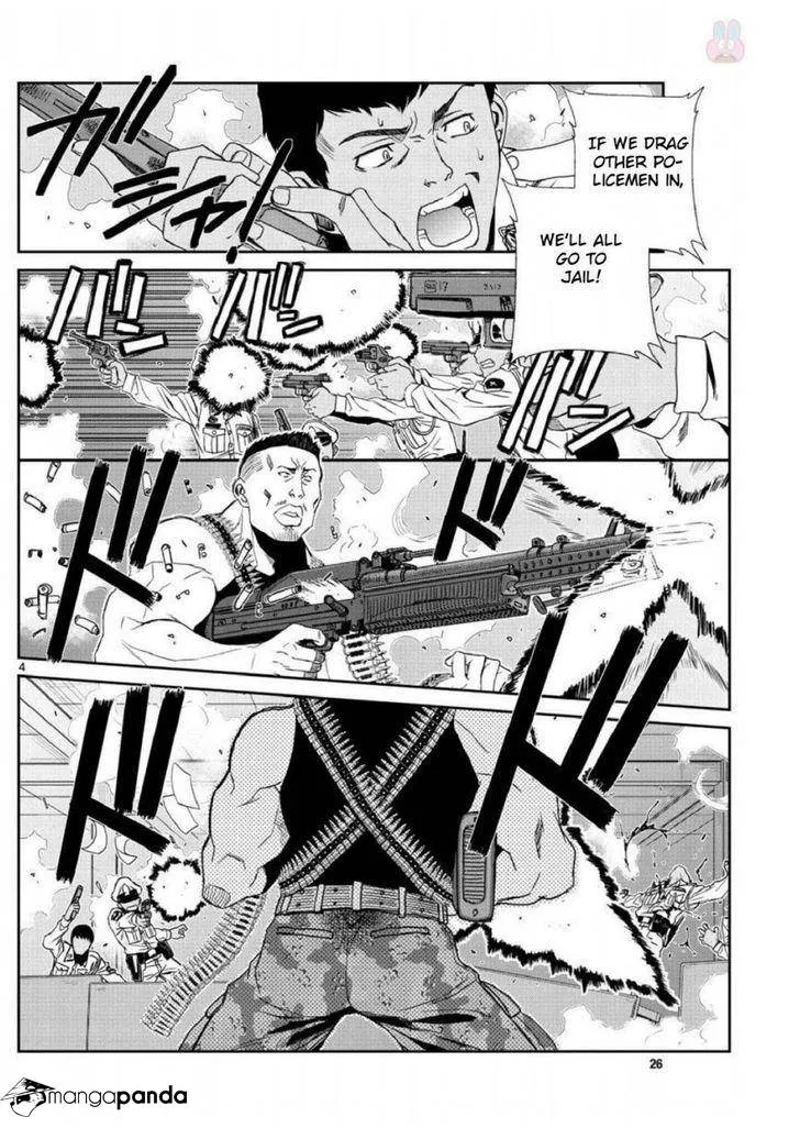 Read Black Lagoon chapter 95 image 3 on Lezhin