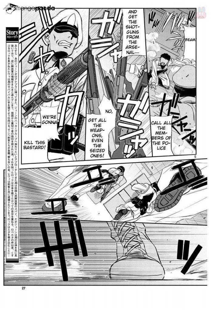 Read Black Lagoon chapter 95 image 4 on Lezhin