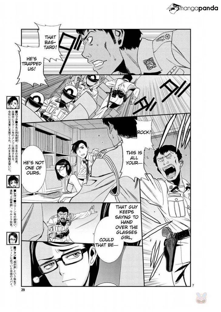Read Black Lagoon chapter 95 image 6 on Lezhin