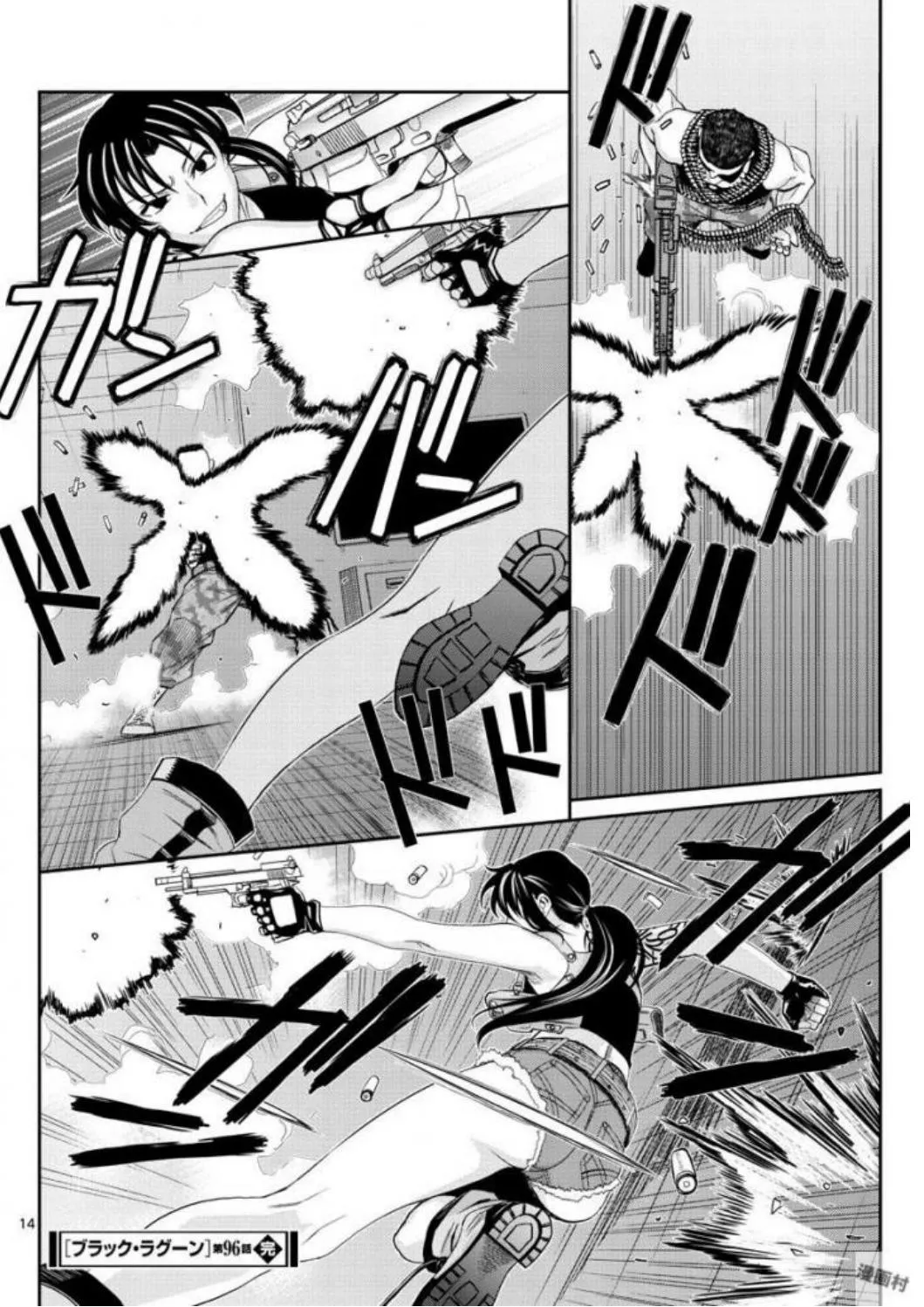 Read Black Lagoon chapter 96 image 13 on Lezhin