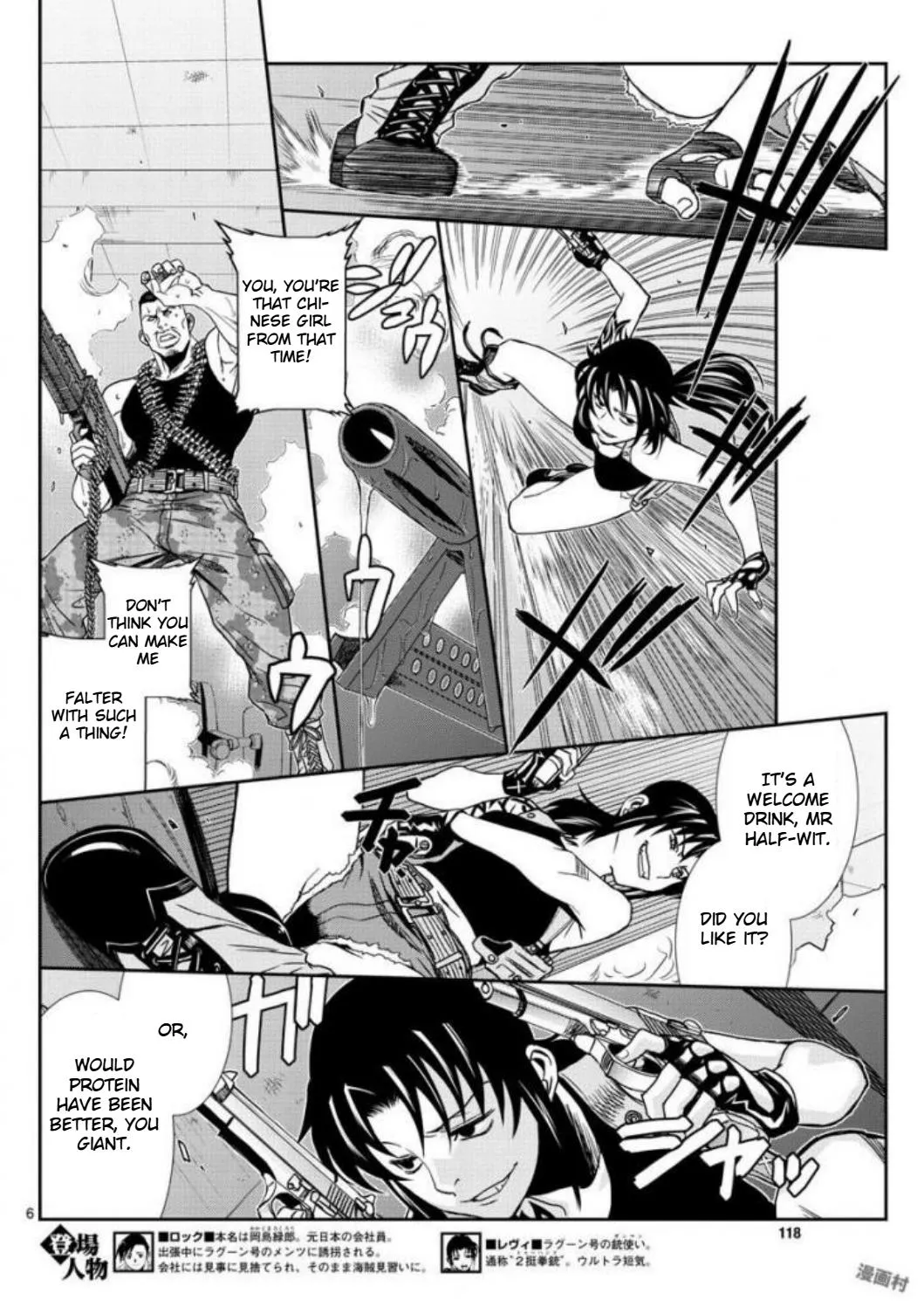 Read Black Lagoon chapter 96 image 5 on Lezhin
