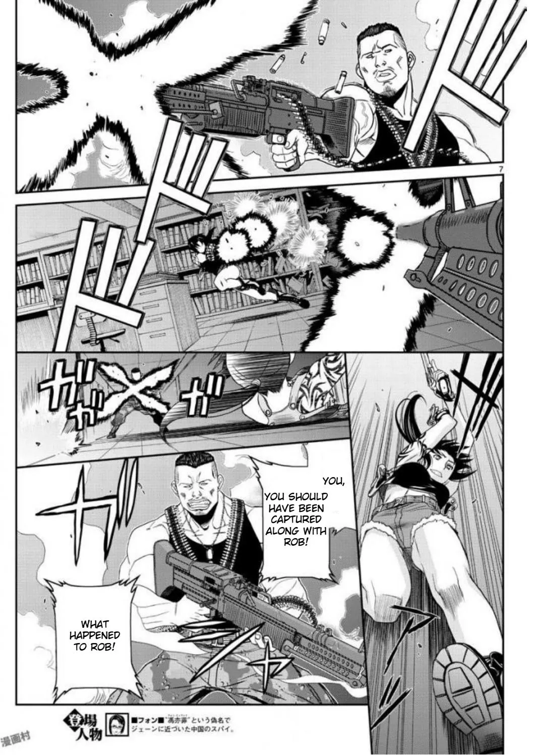 Read Black Lagoon chapter 96 image 6 on Lezhin