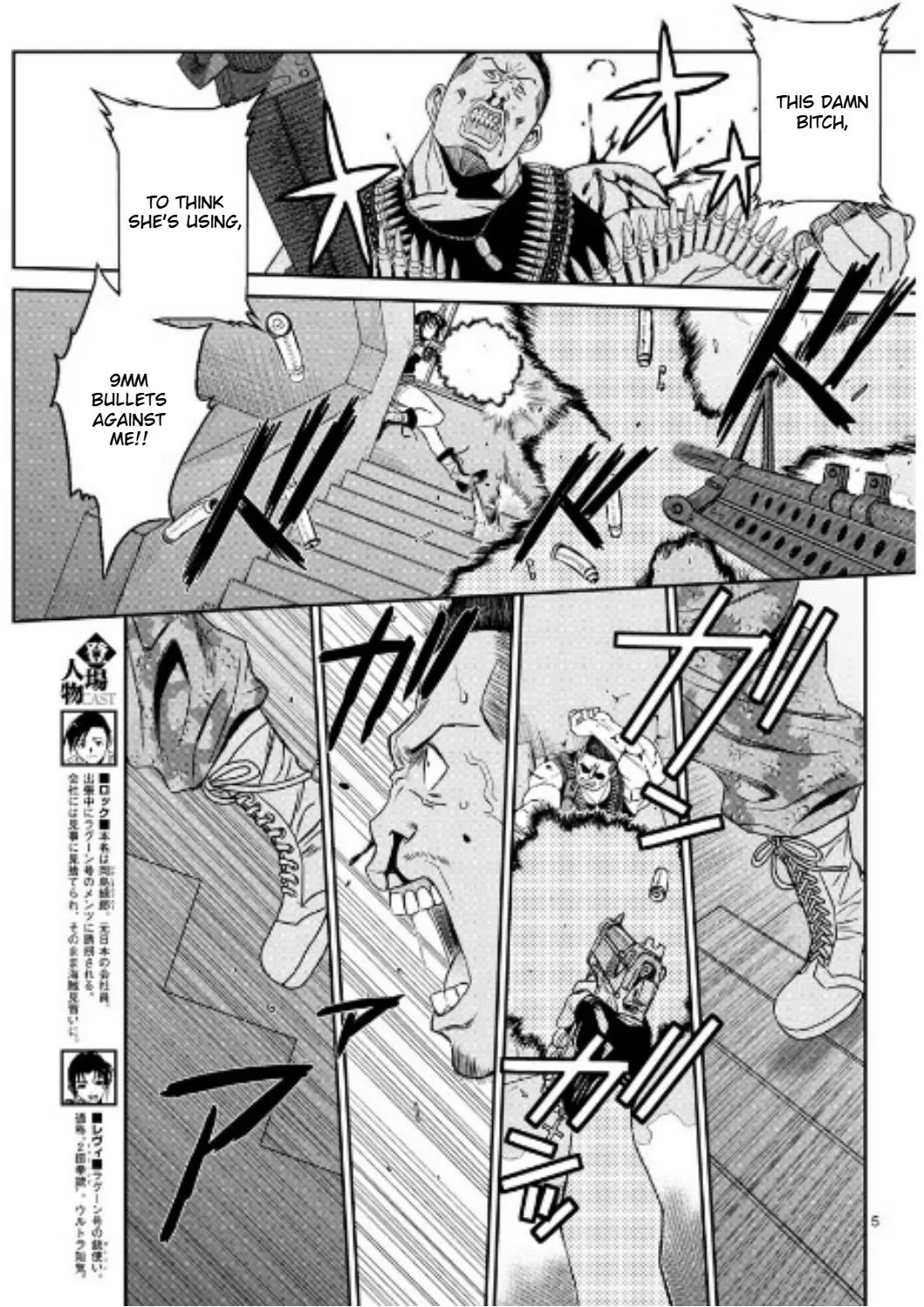 Read Black Lagoon chapter 97 image 4 on Lezhin