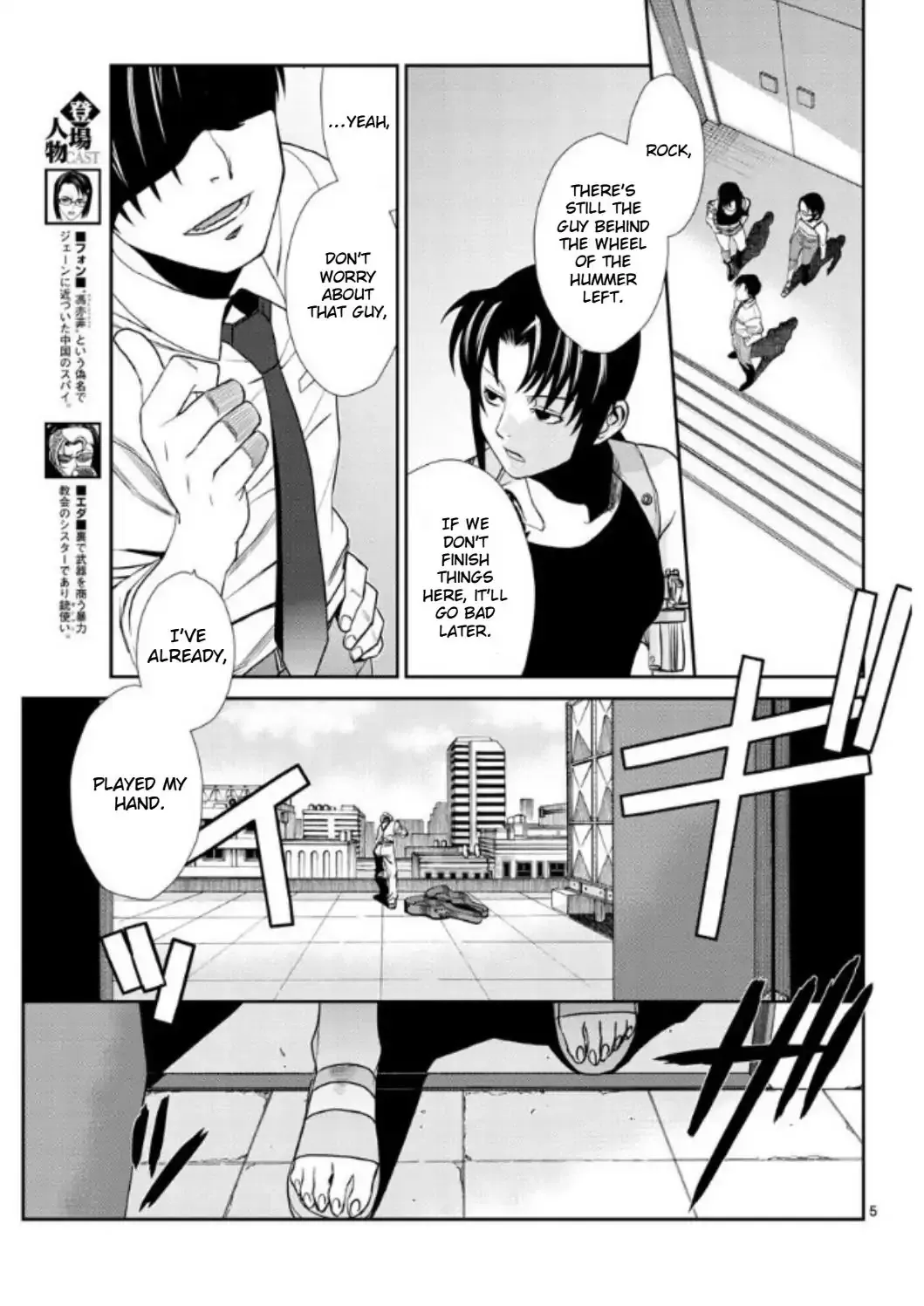 Read Black Lagoon chapter 98 image 4 on Lezhin