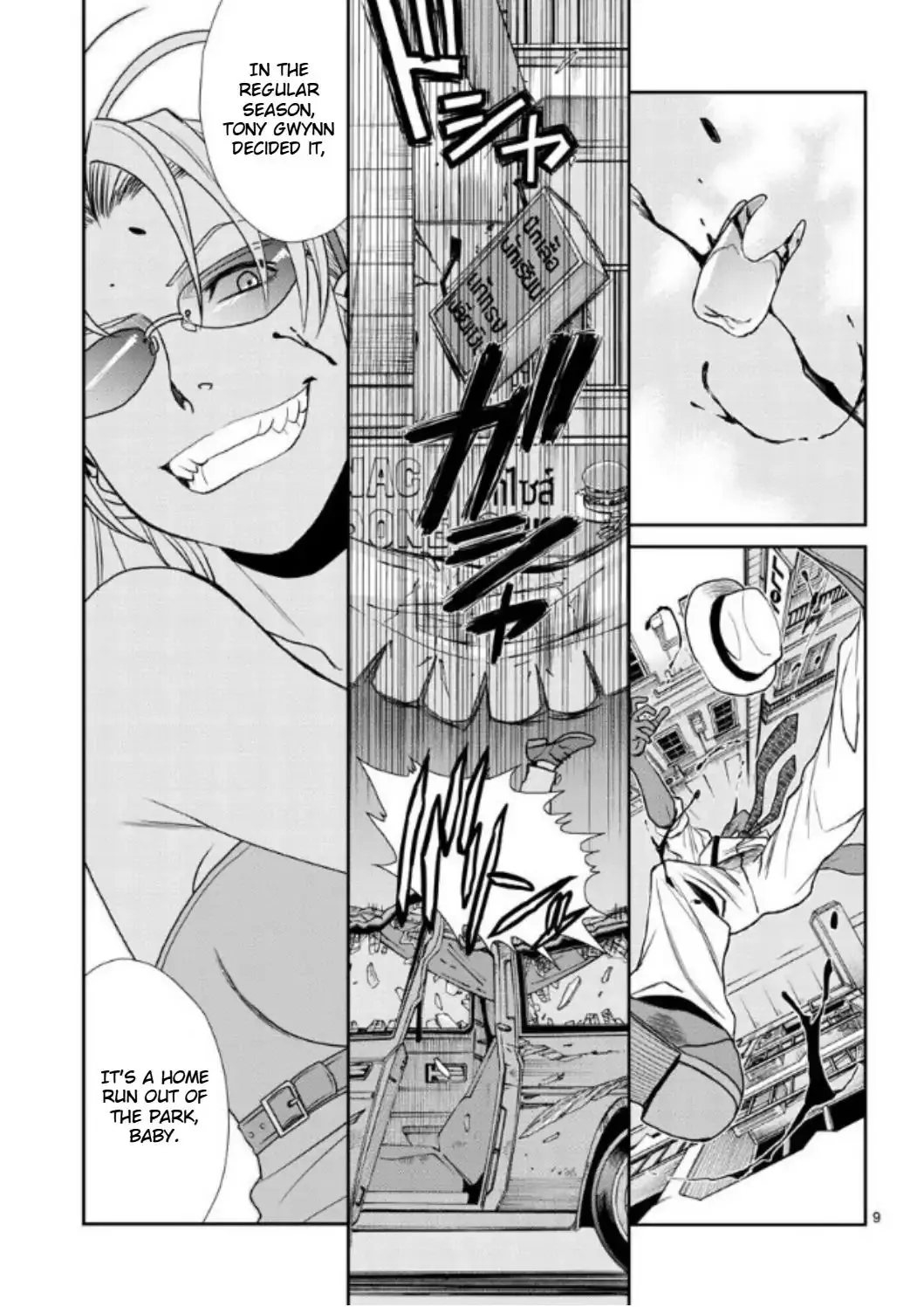 Read Black Lagoon chapter 98 image 8 on Lezhin