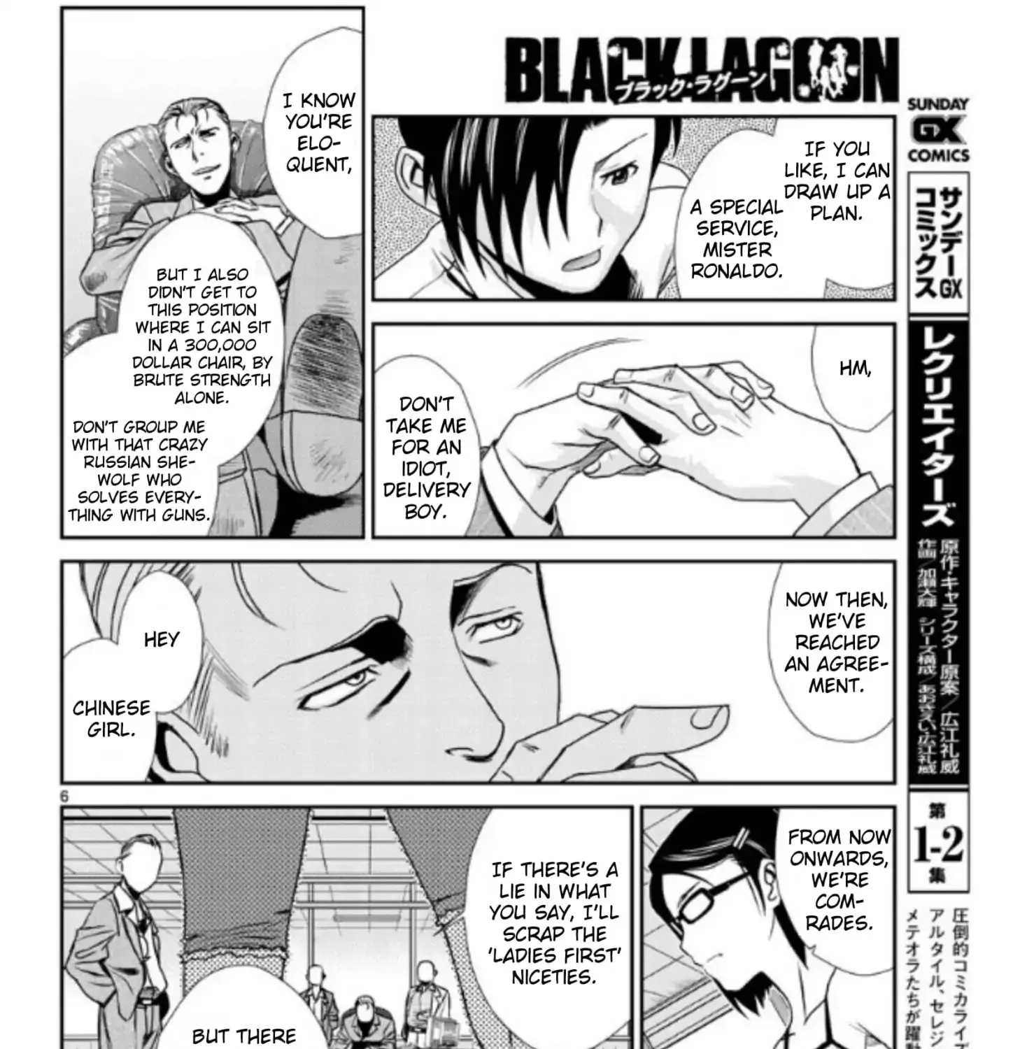 Read Black Lagoon chapter 99 image 10 on Lezhin