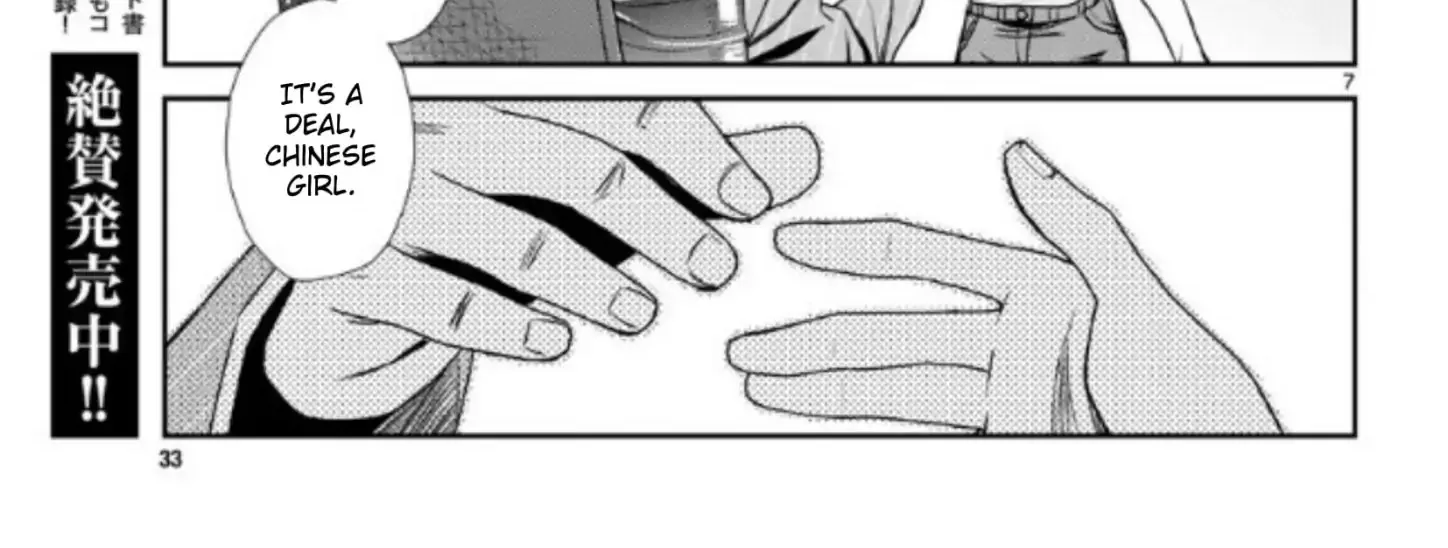 Read Black Lagoon chapter 99 image 13 on Lezhin