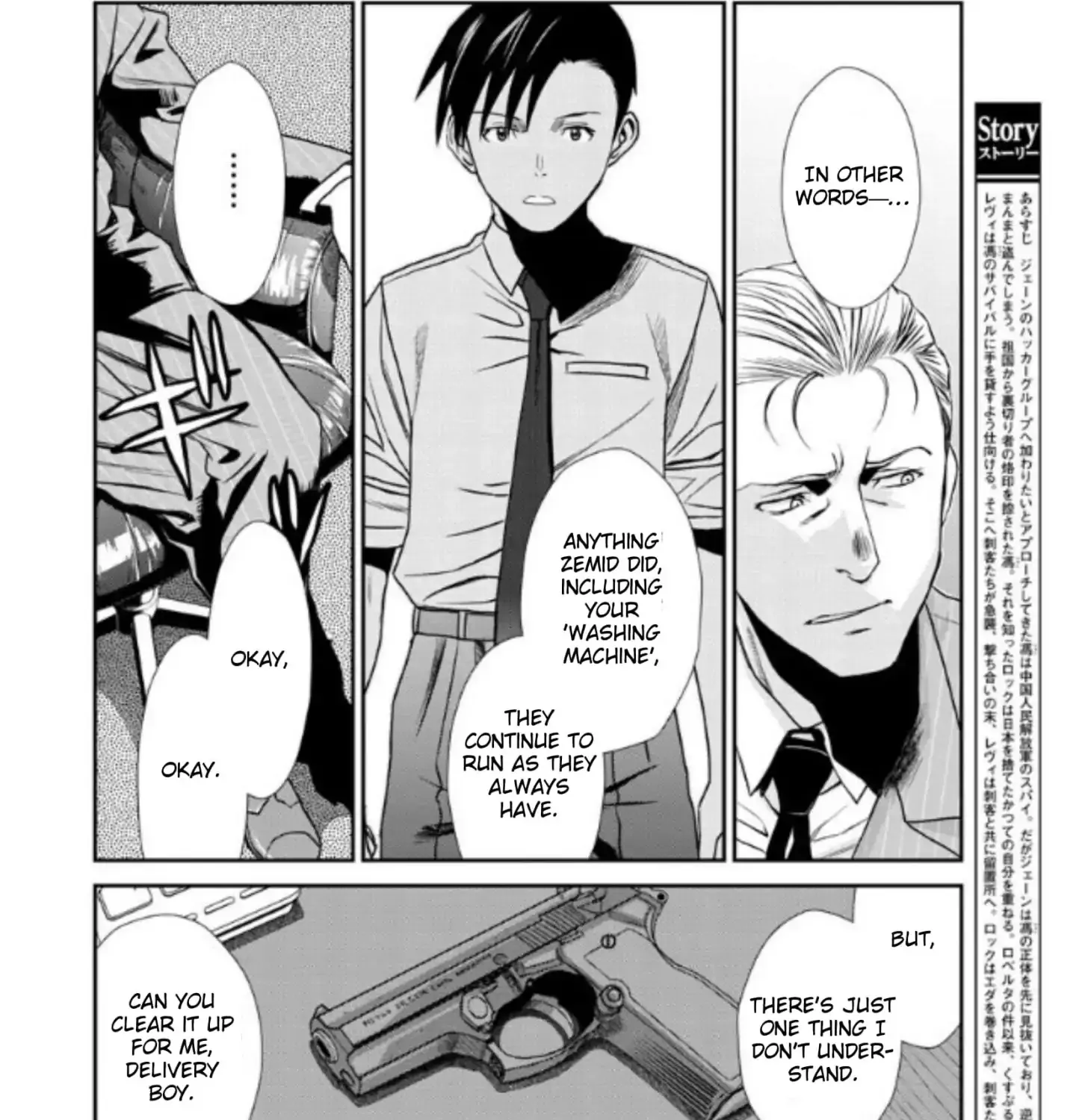 Read Black Lagoon chapter 99 image 2 on Lezhin