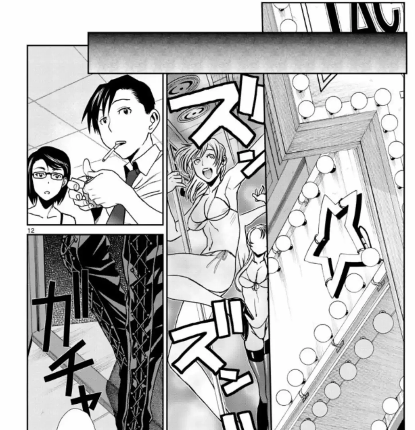 Read Black Lagoon chapter 99 image 22 on Lezhin