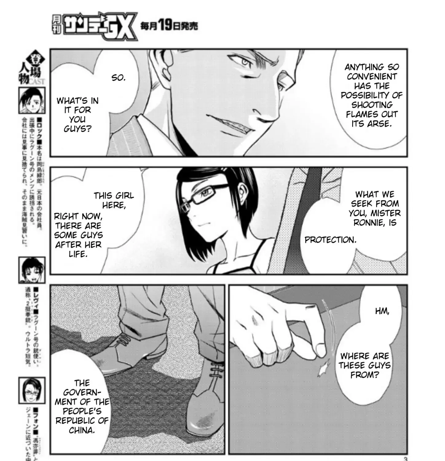 Read Black Lagoon chapter 99 image 4 on Lezhin