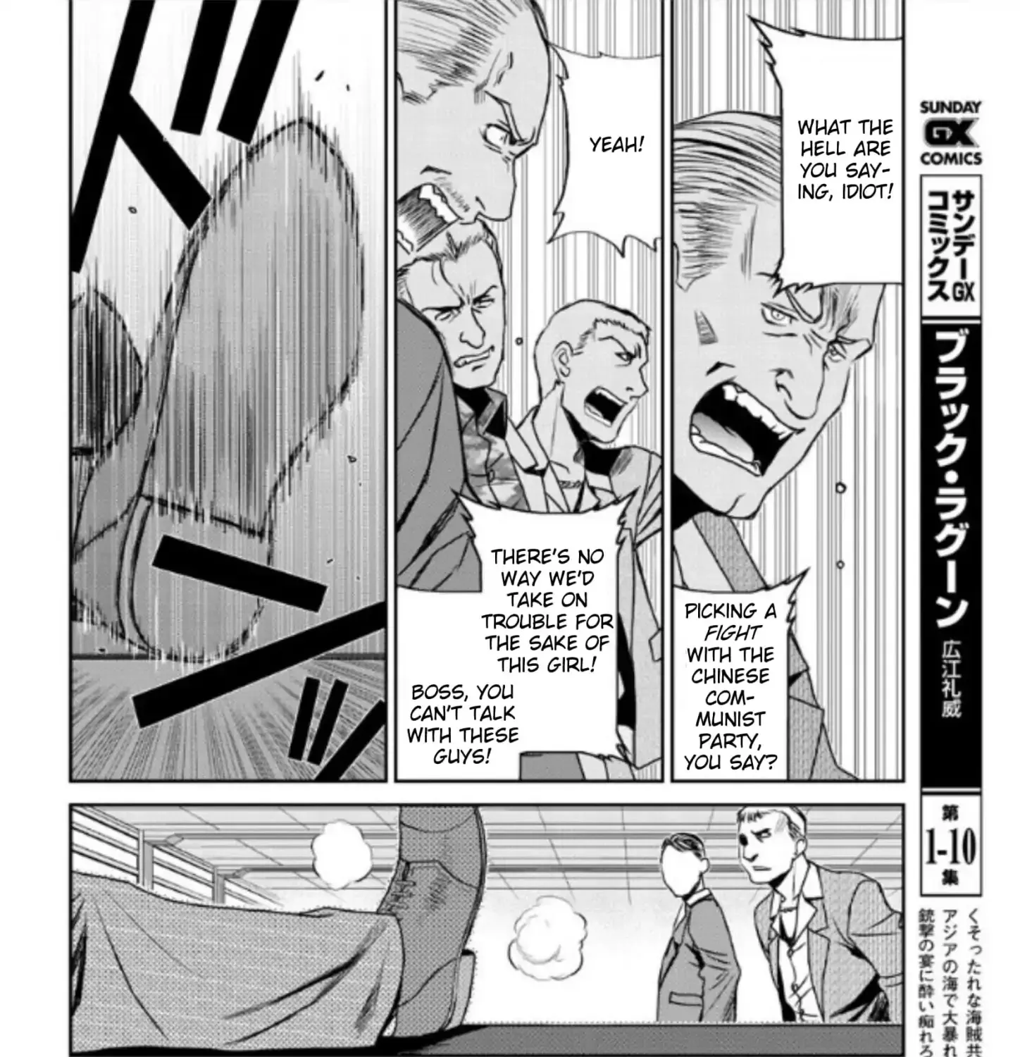 Read Black Lagoon chapter 99 image 6 on Lezhin