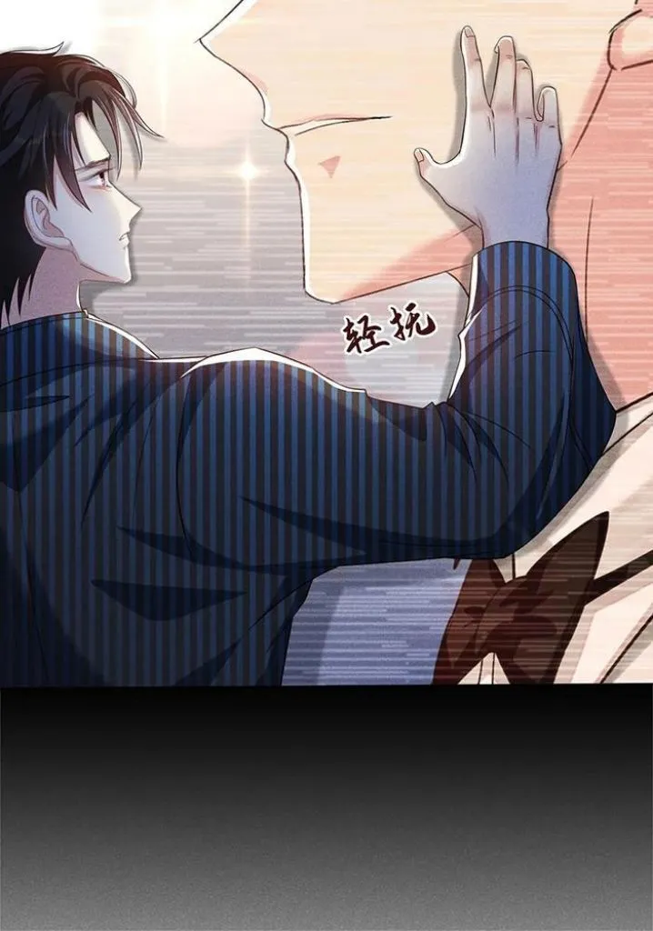 Read Black Lotus chapter 107 image 22 on Lezhin
