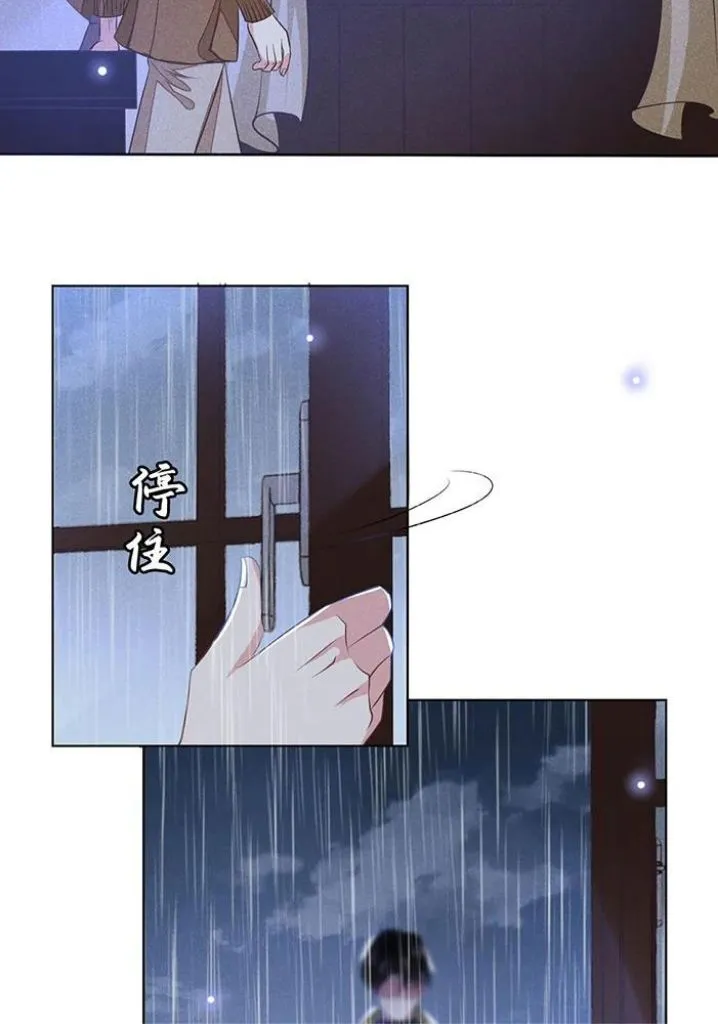 Read Black Lotus chapter 108 image 23 on Lezhin