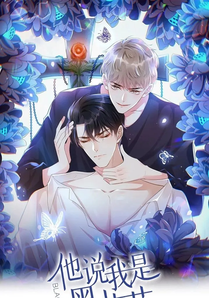 Read Black Lotus chapter 110 image 1 on Lezhin