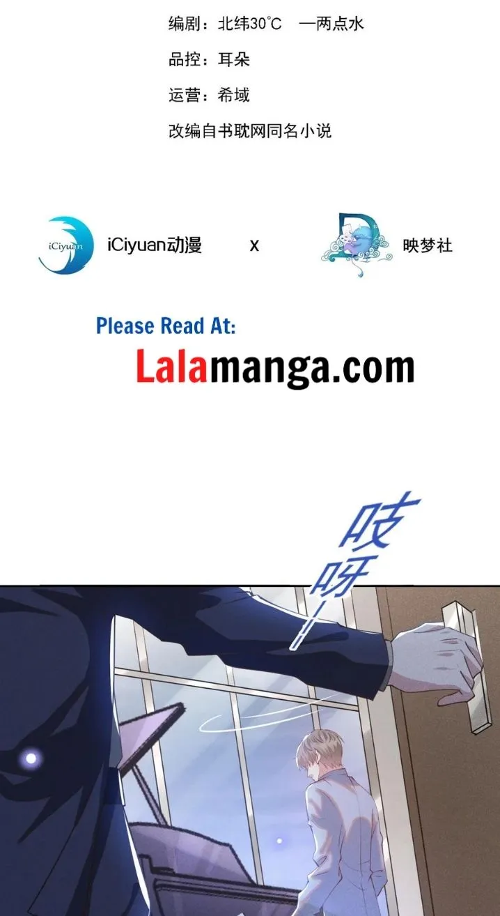 Read Black Lotus chapter 116 image 2 on Lezhin